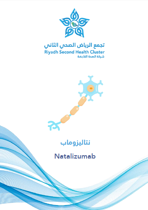 HEM1.25.0001724 Natalizumab.pdf